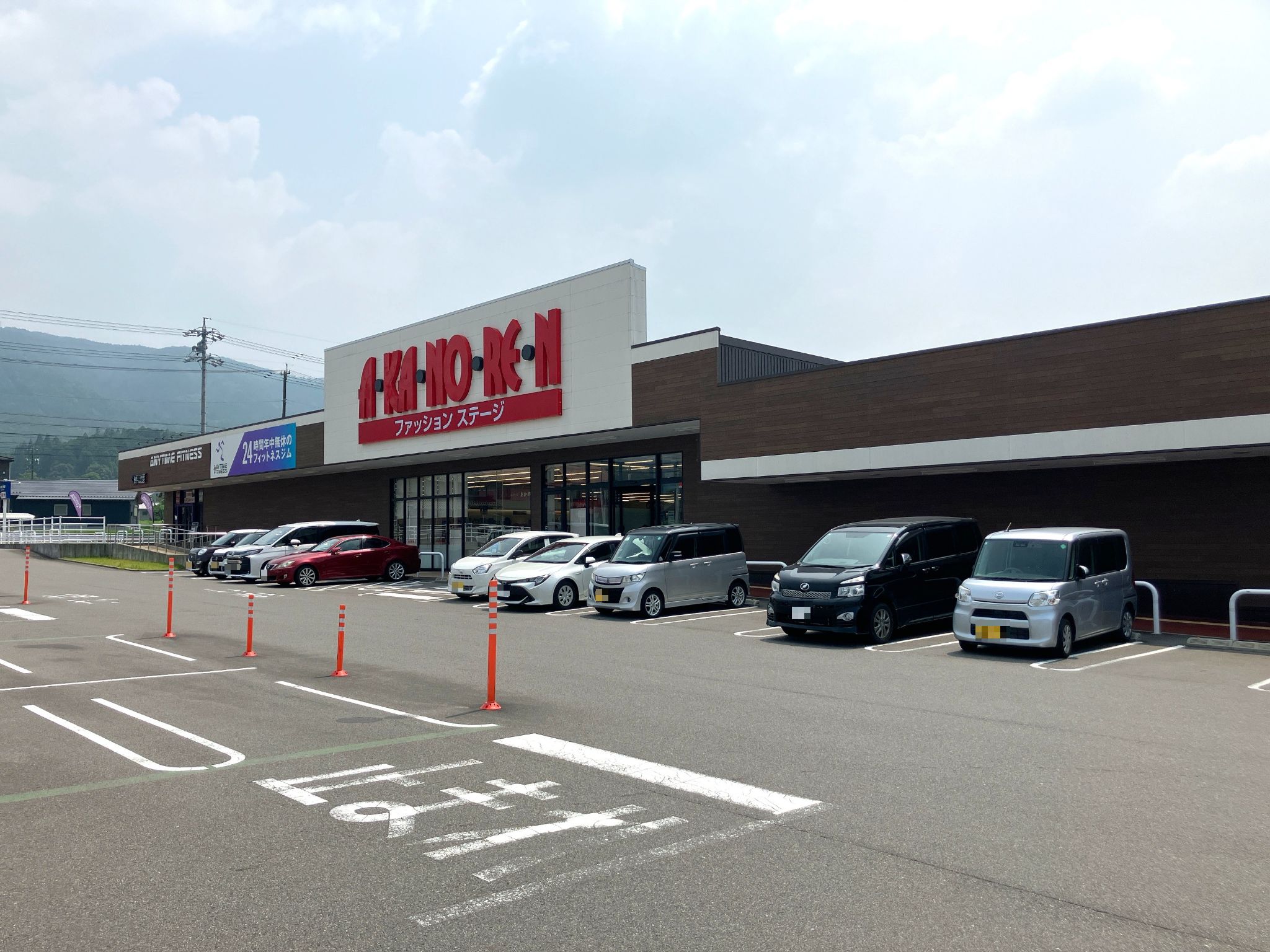 あかのれん恵那正家店